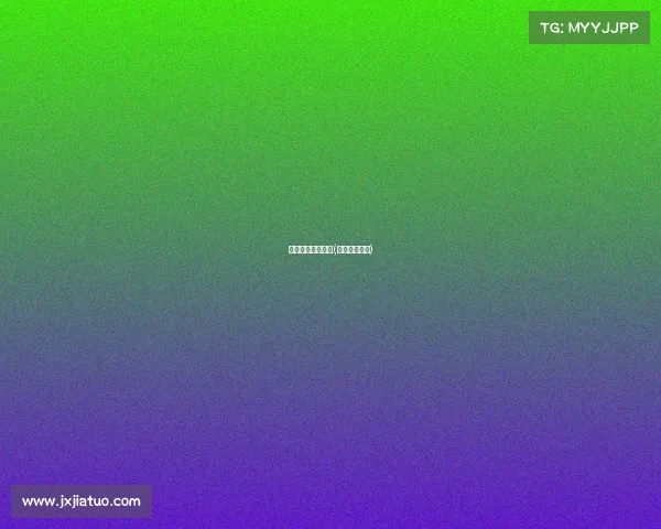 科汇赛事直播黑山(科汇赛事平台)